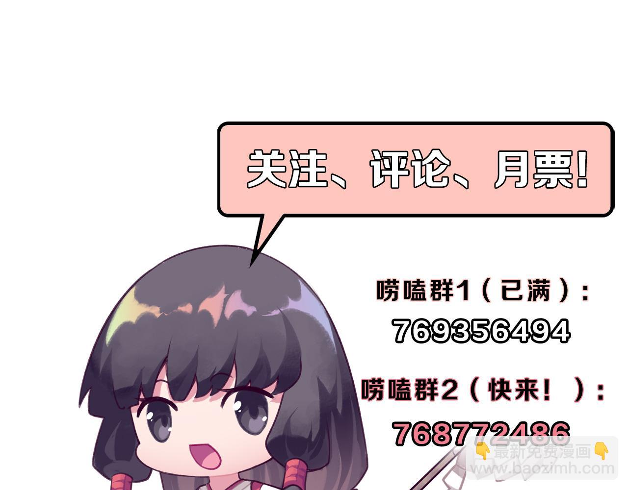 第234话 合作抵万金133