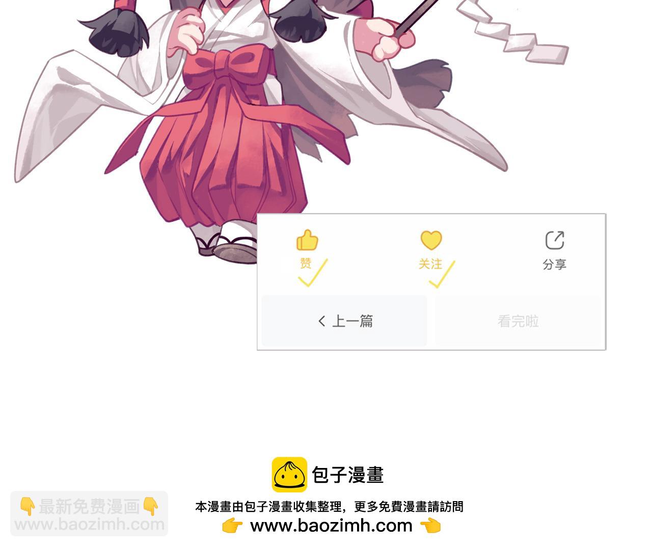 第234话 合作抵万金134