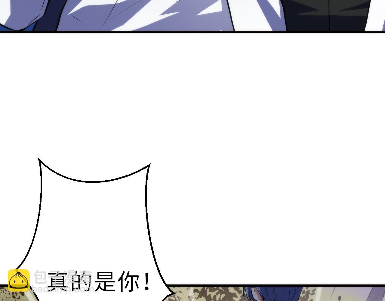 第234话 合作抵万金15