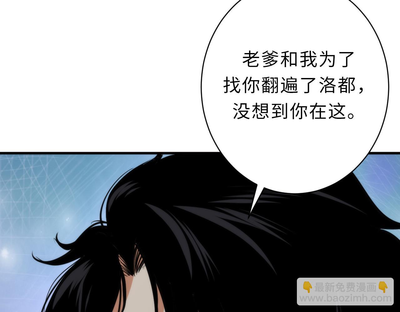 第234话 合作抵万金18
