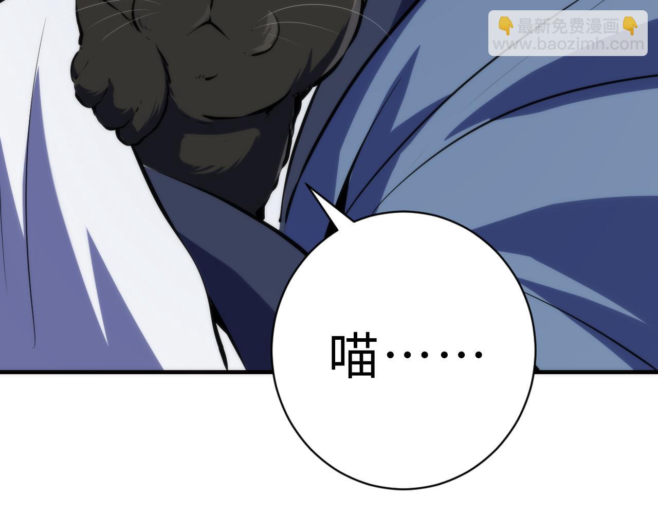 第234话 合作抵万金20