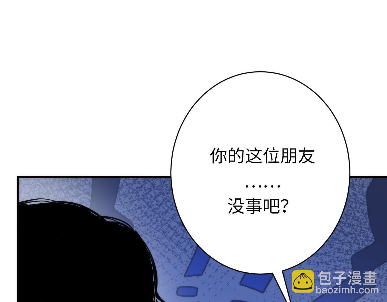 第234话 合作抵万金22
