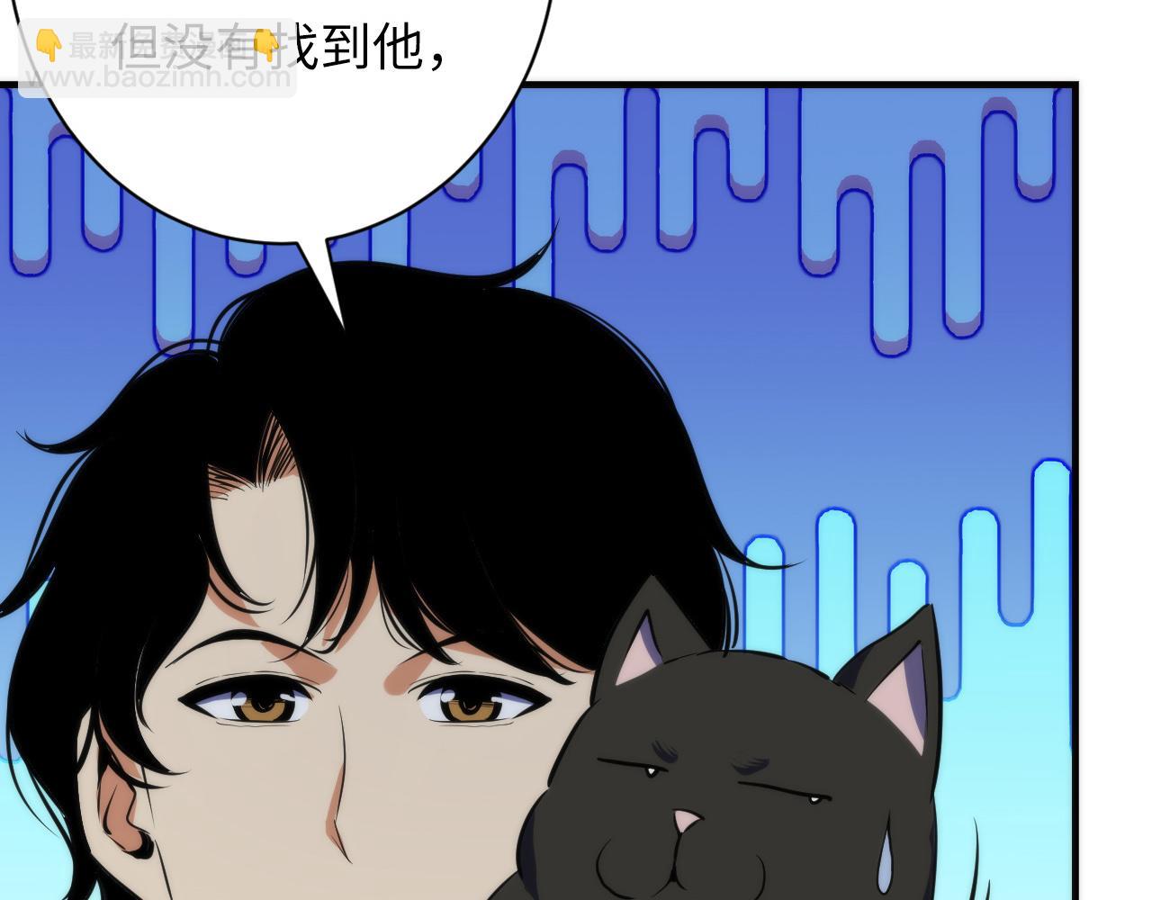 第234话 合作抵万金32