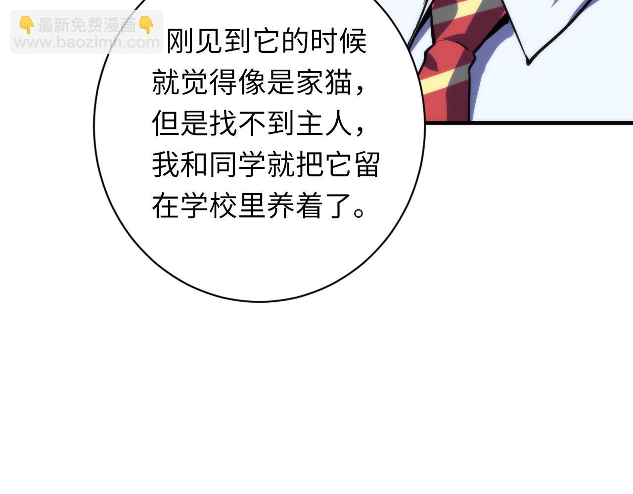 第234话 合作抵万金36