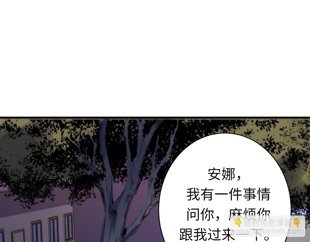 第234话 合作抵万金39