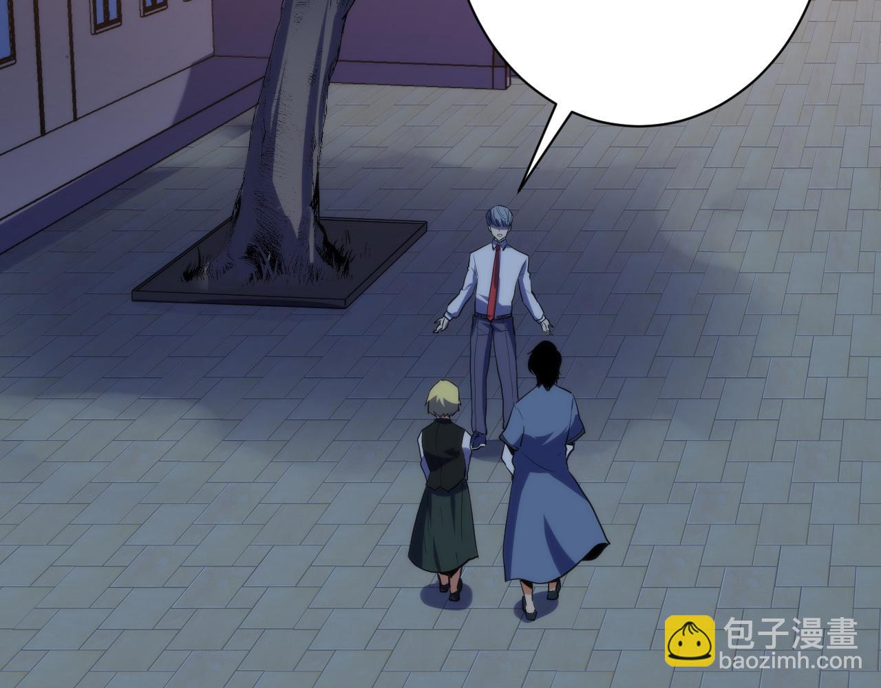 第234话 合作抵万金40