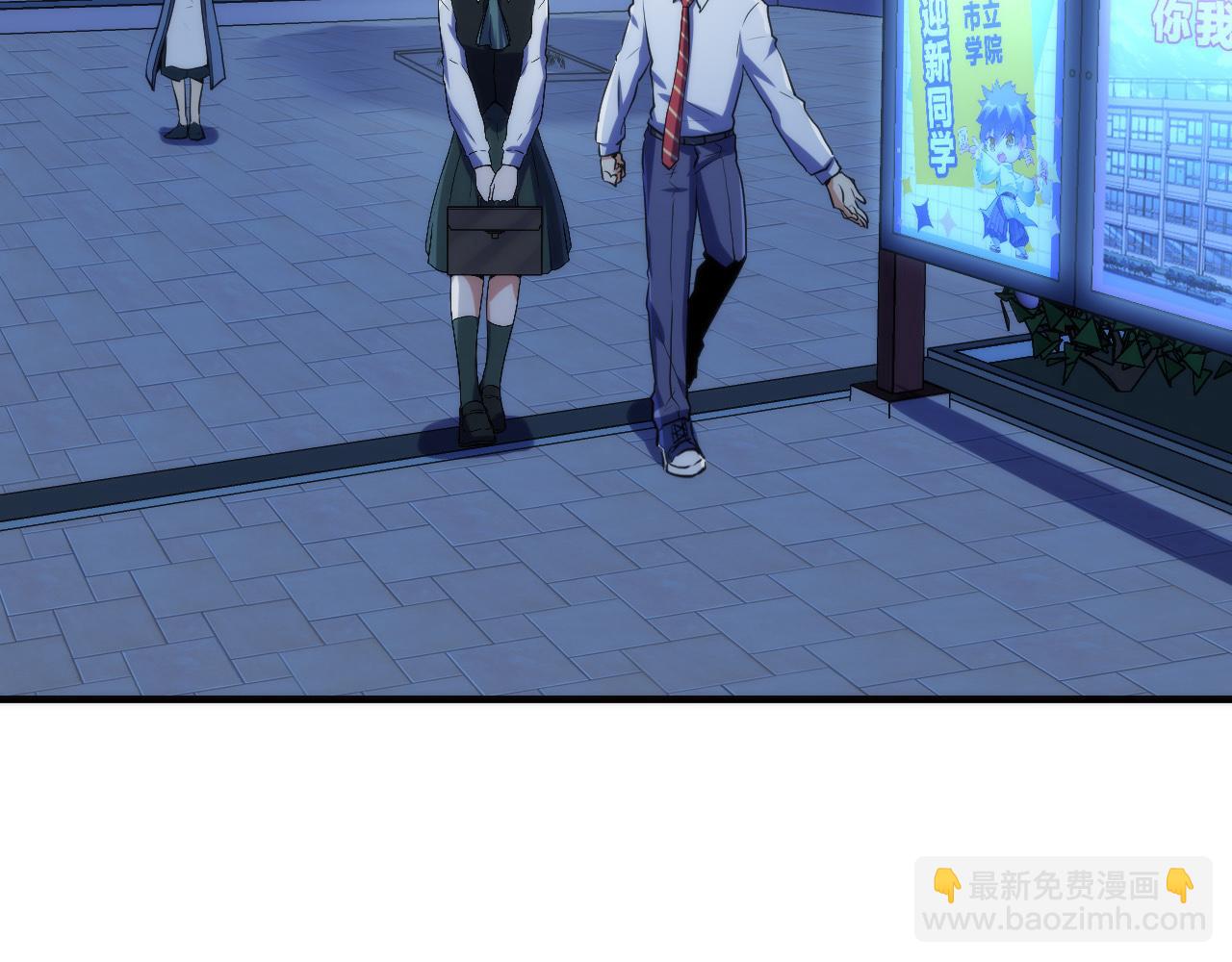第234话 合作抵万金43