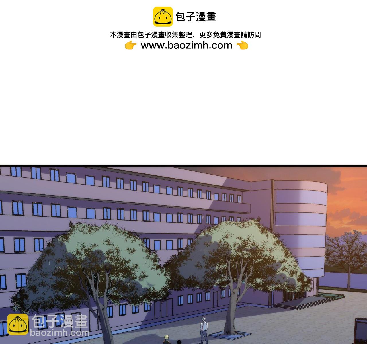 第234话 合作抵万金5
