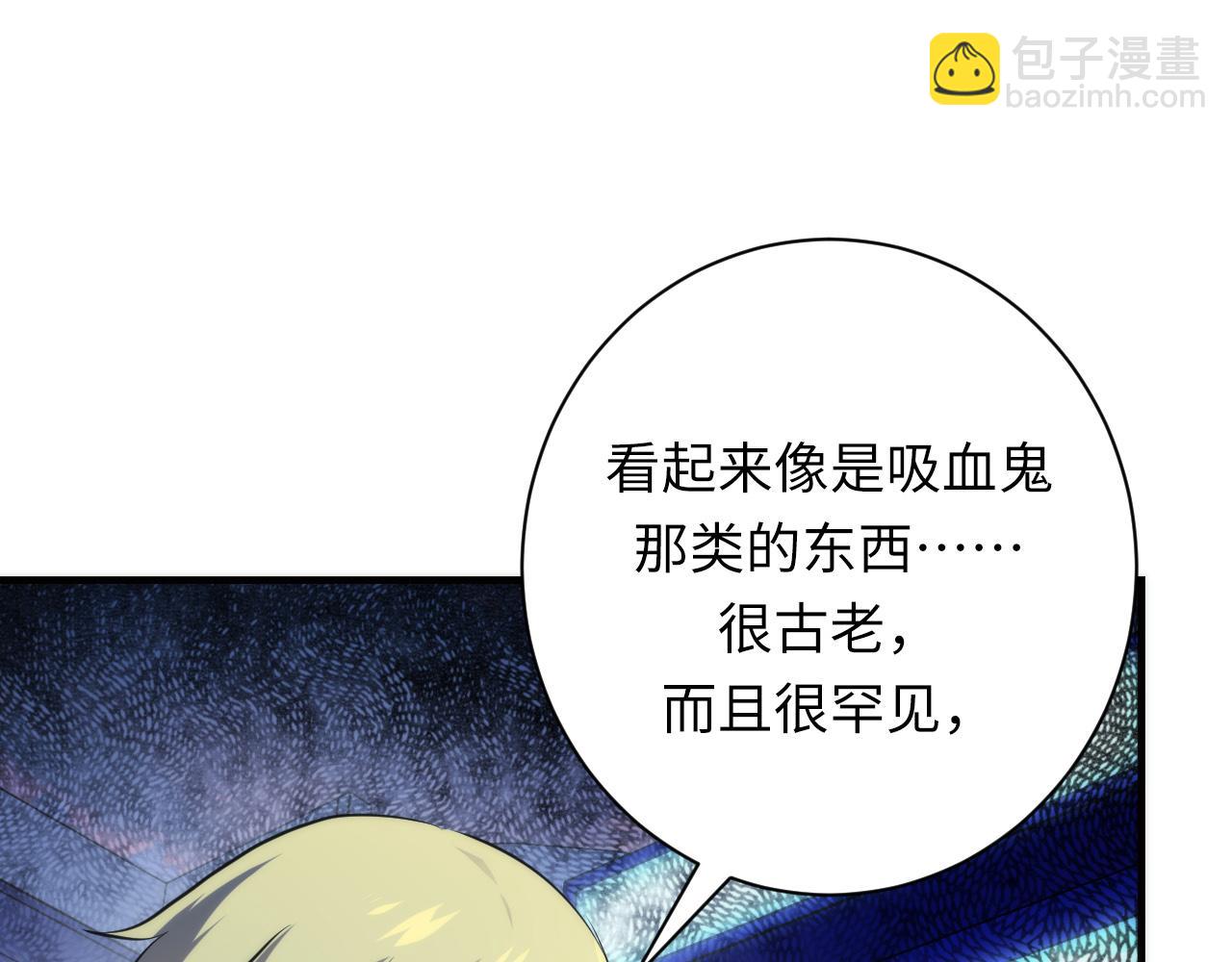 第234话 合作抵万金50