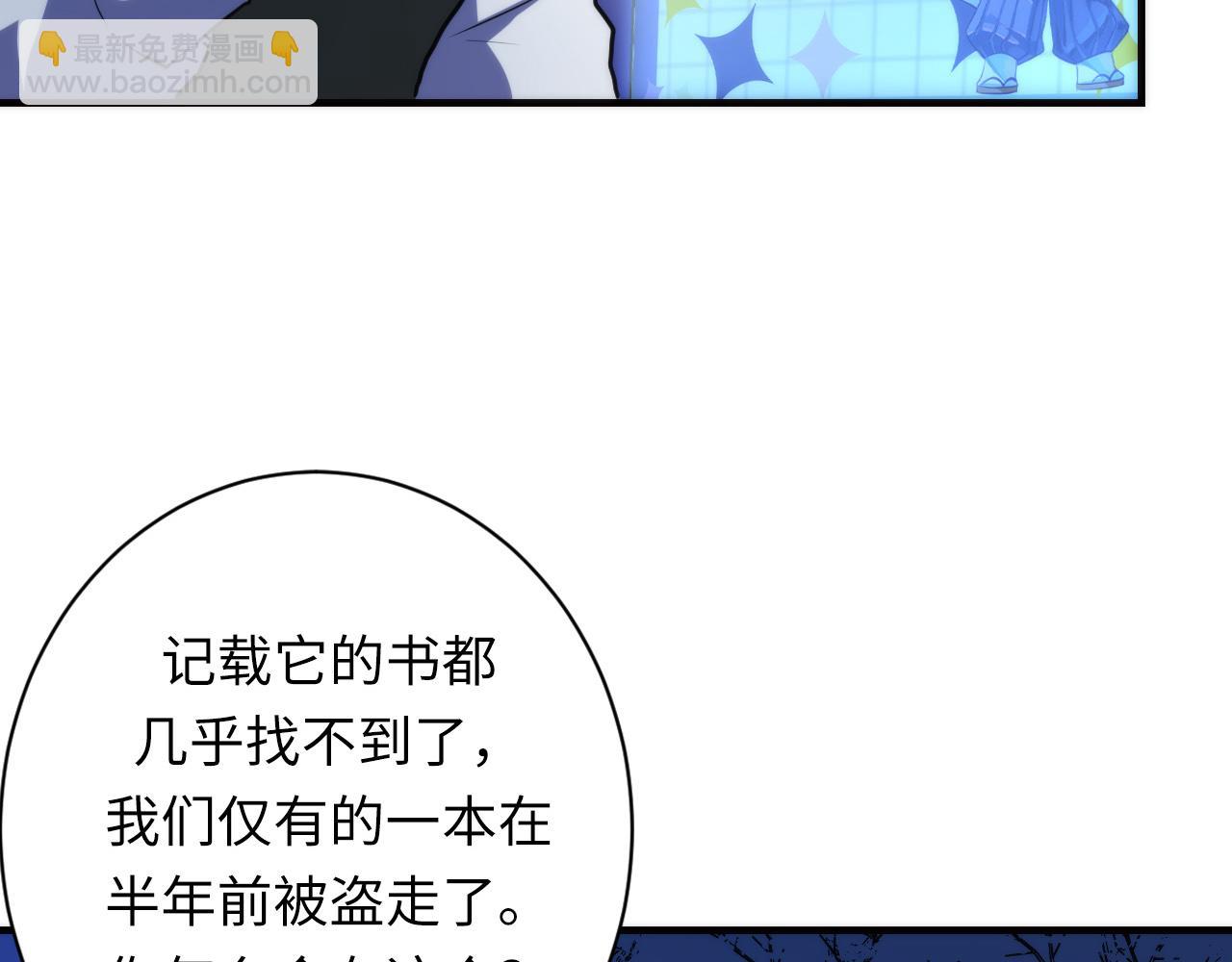 第234话 合作抵万金52
