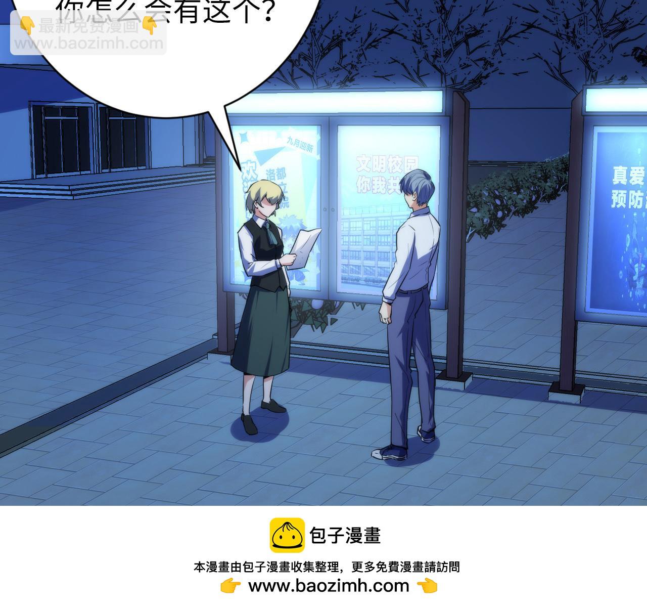第234话 合作抵万金53