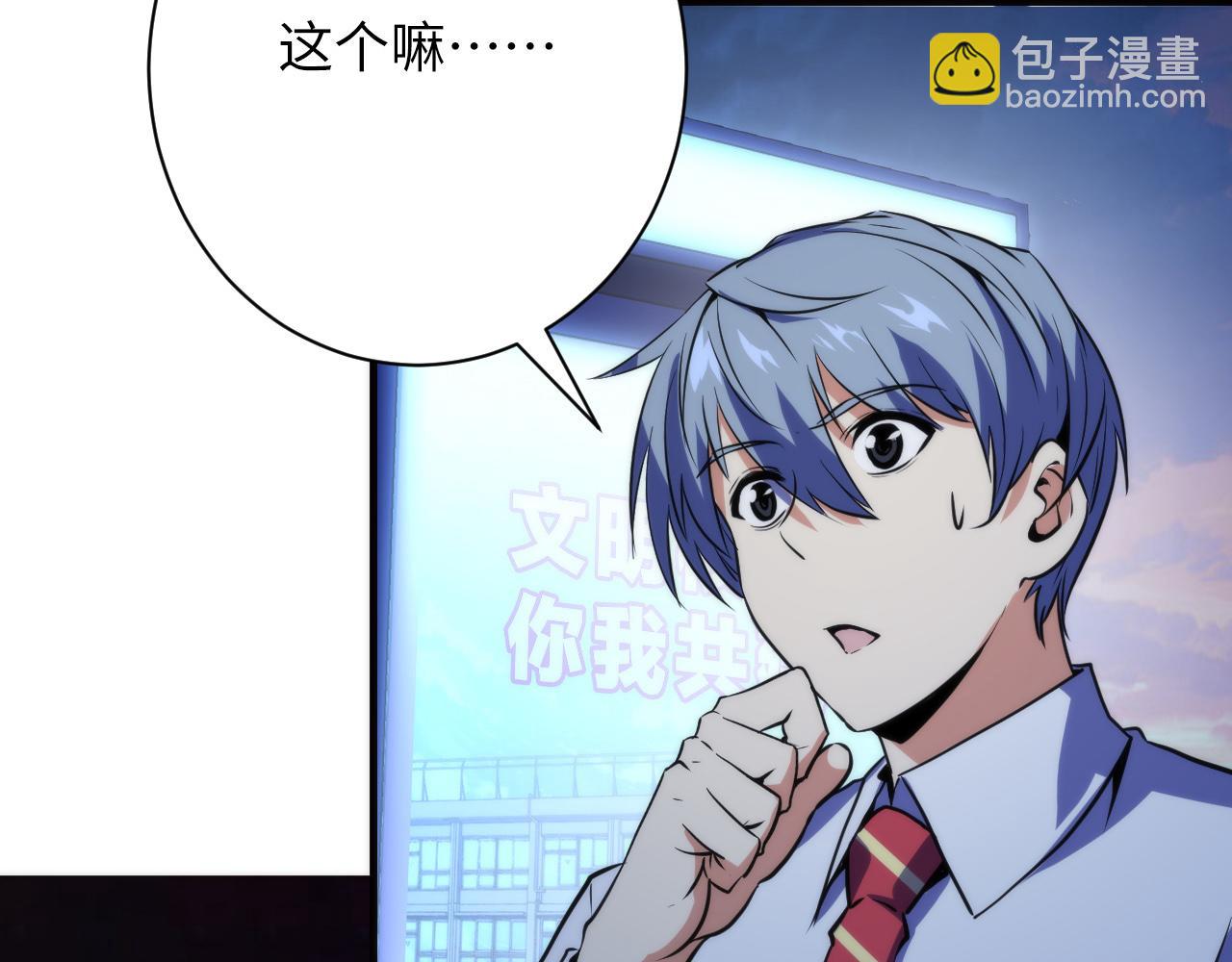 第234话 合作抵万金55