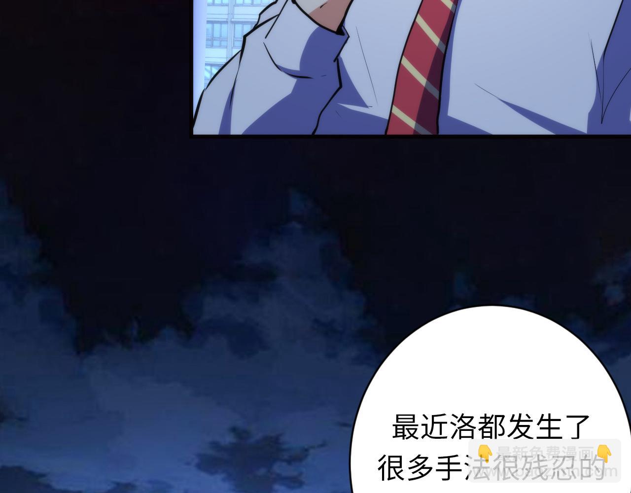 第234话 合作抵万金56