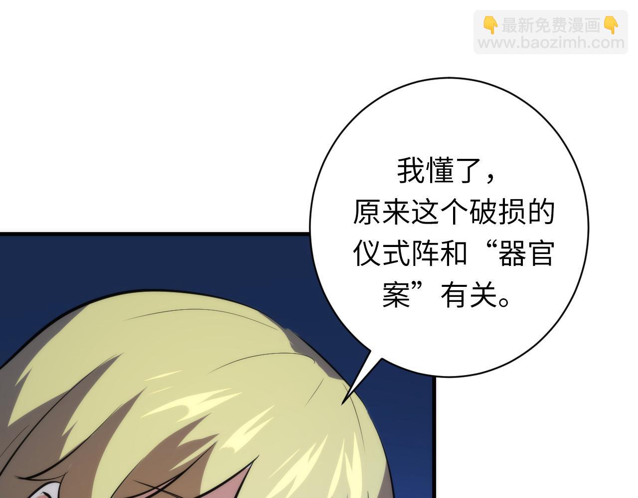 第234话 合作抵万金59