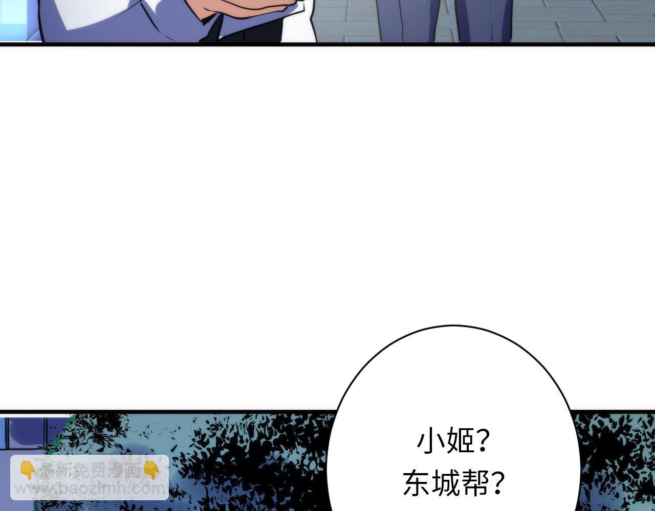 第234话 合作抵万金63