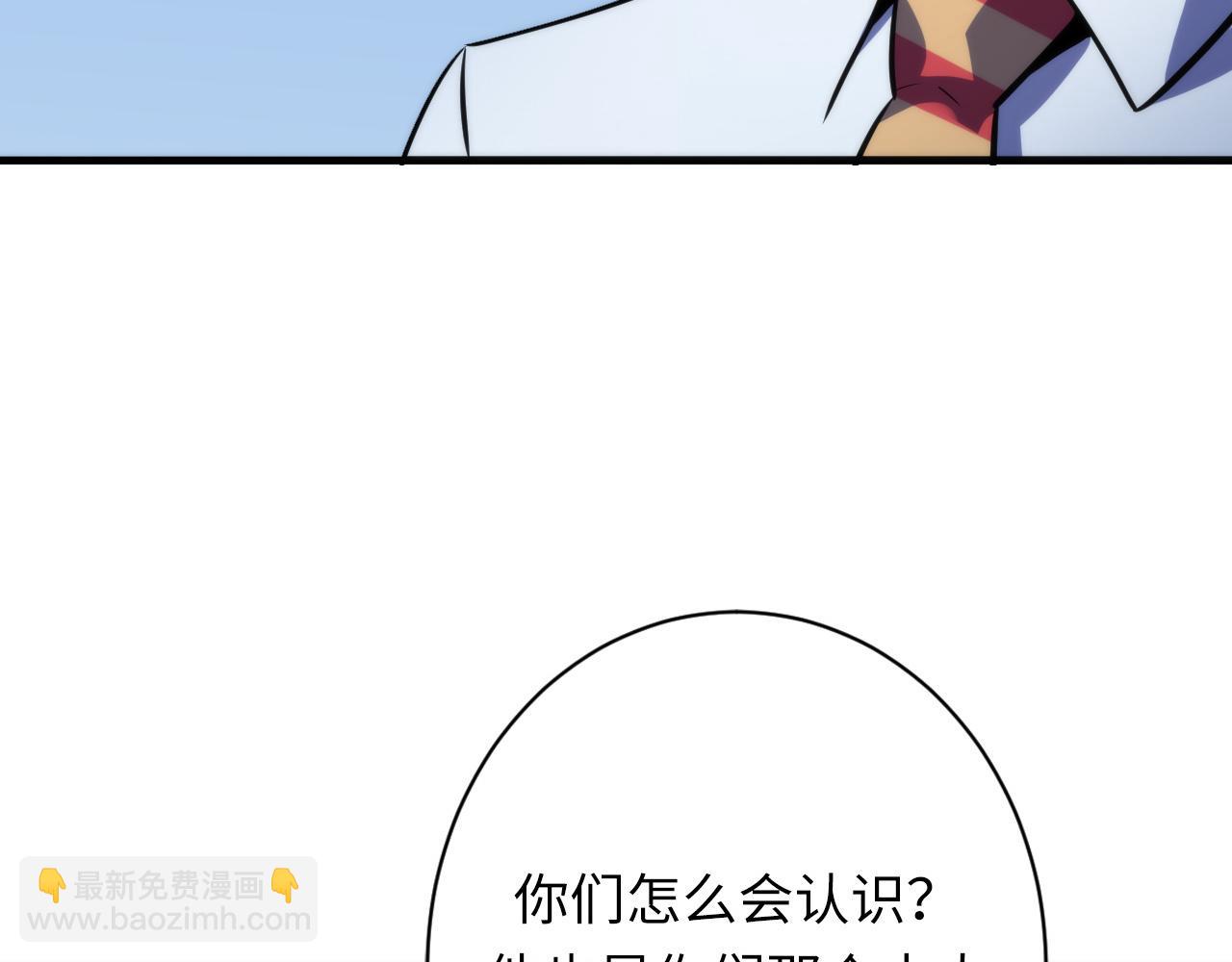 第234话 合作抵万金68