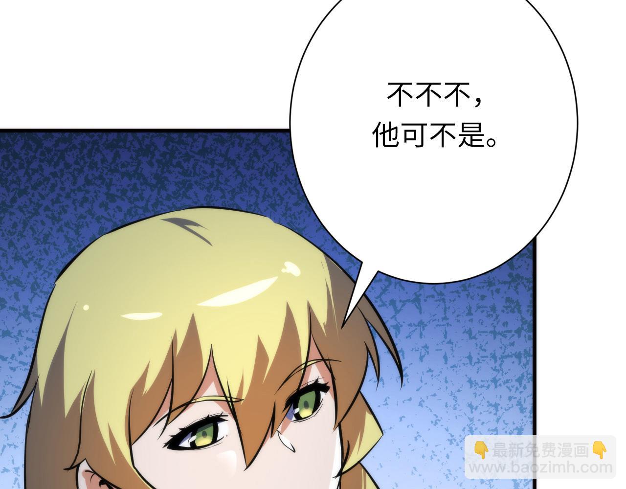 第234话 合作抵万金71