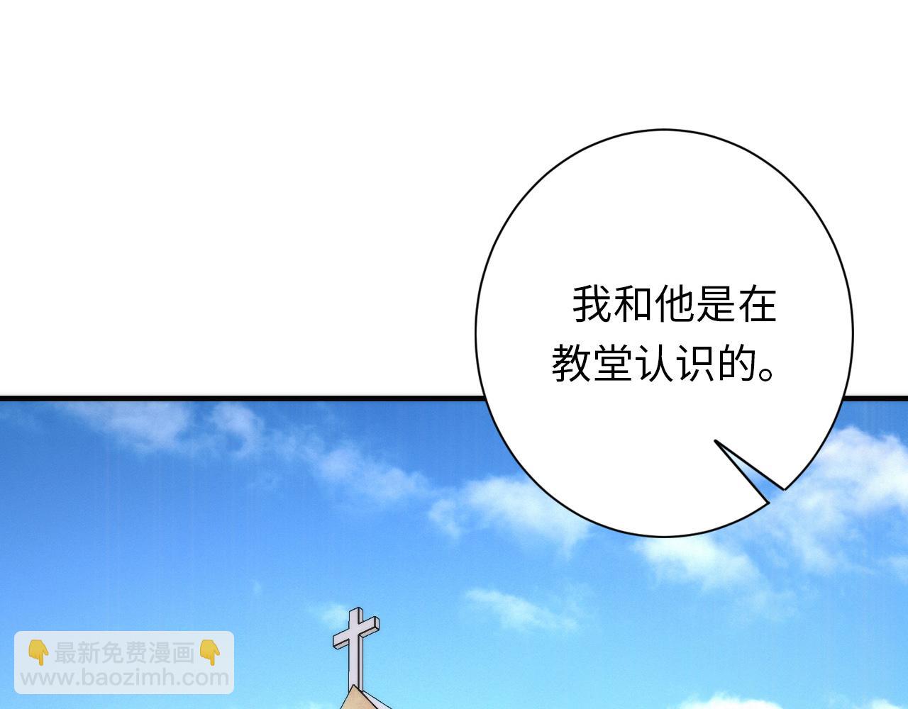 第234话 合作抵万金73