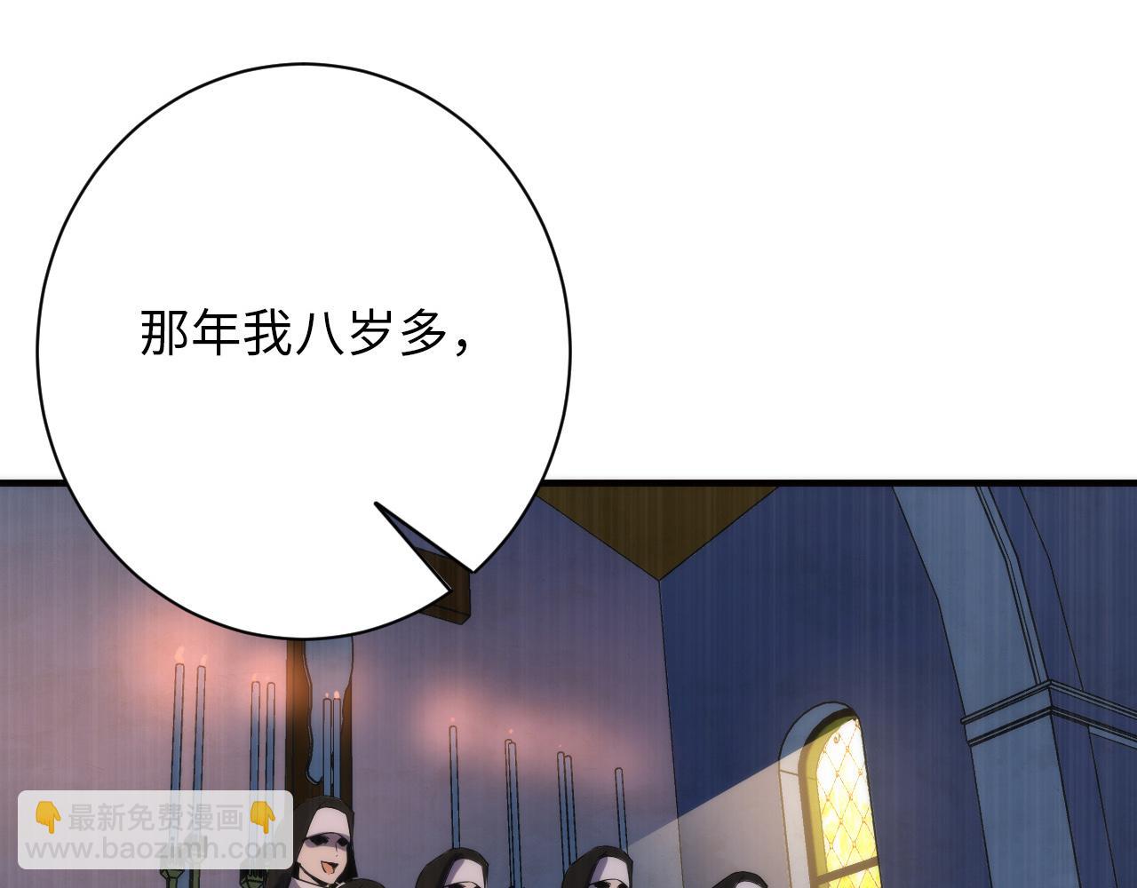 第234话 合作抵万金75