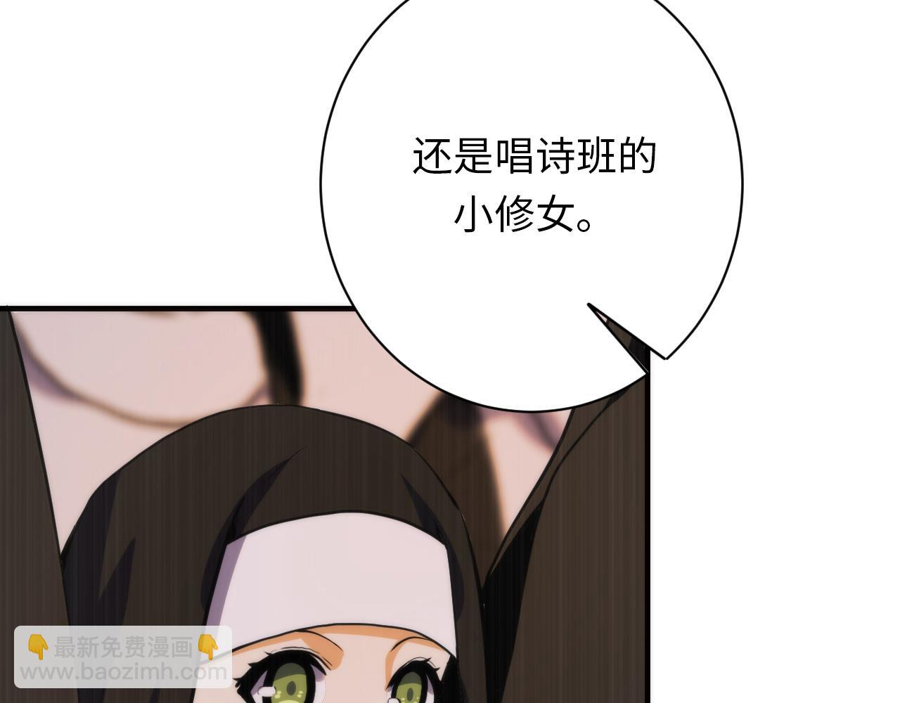 第234话 合作抵万金77