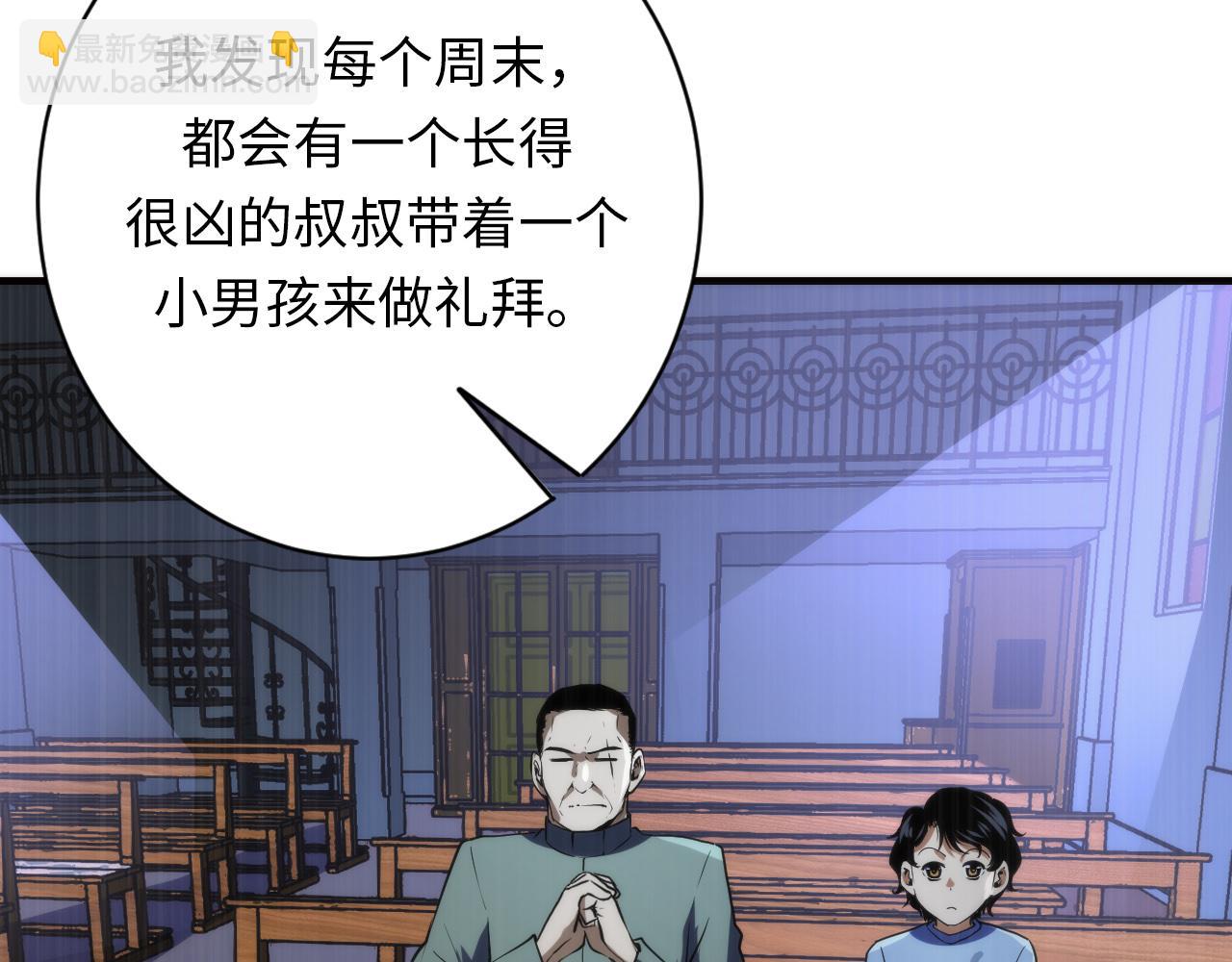 第234话 合作抵万金79