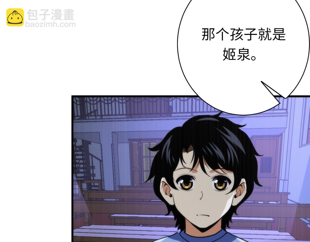 第234话 合作抵万金81