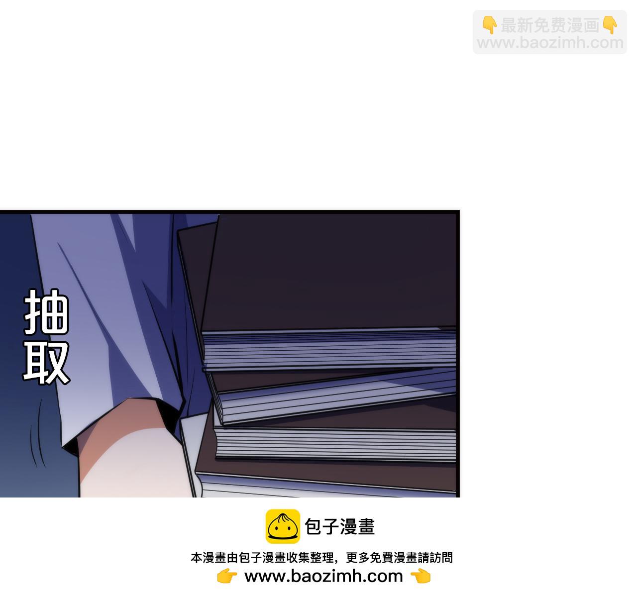 第235话 老板保护计划103