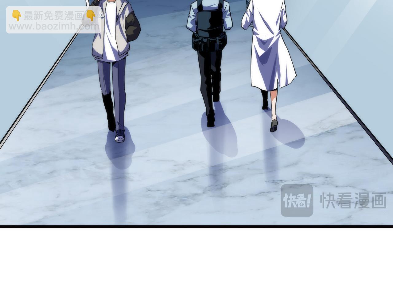 第235话 老板保护计划110