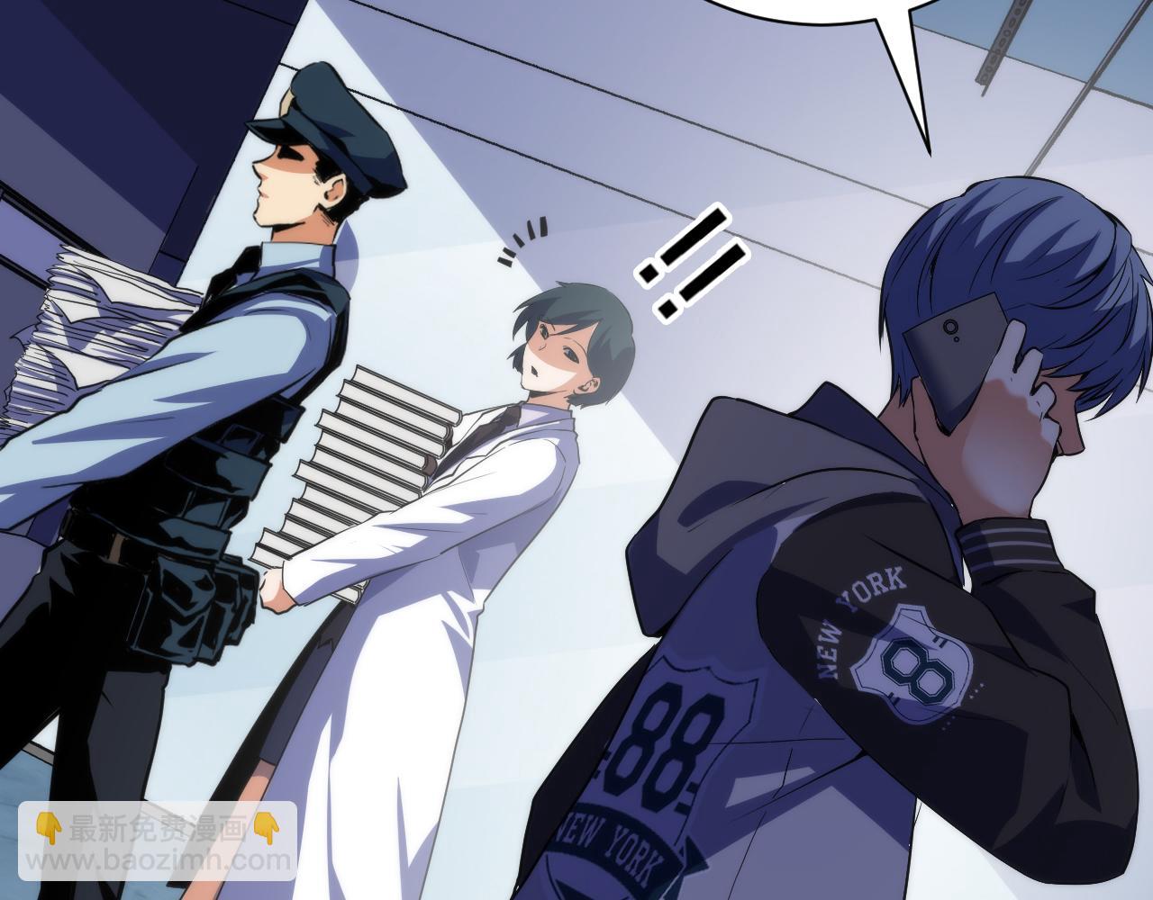 第235话 老板保护计划112