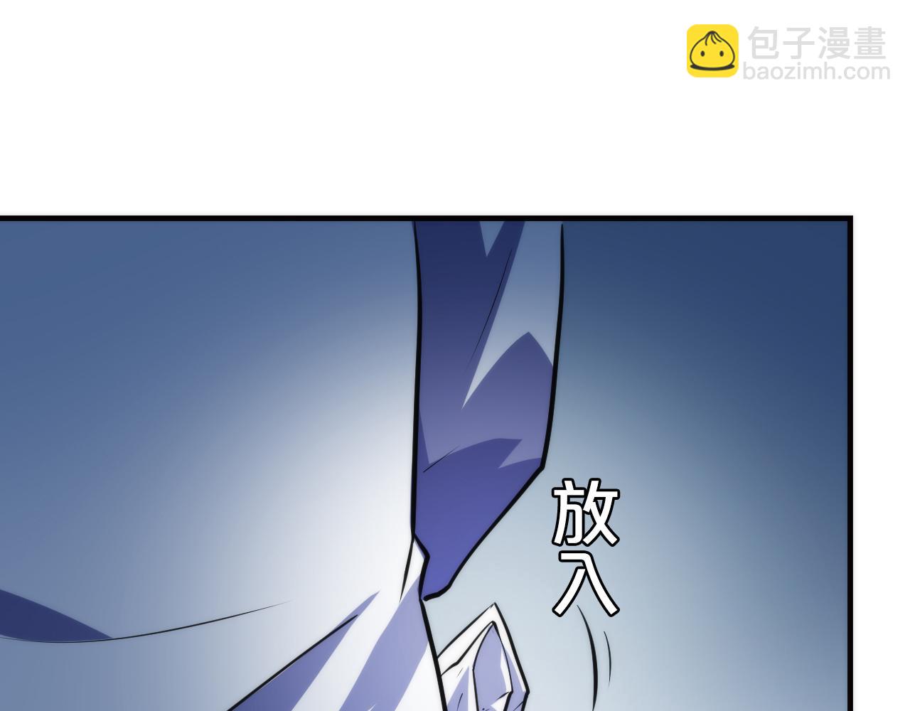 第235话 老板保护计划118