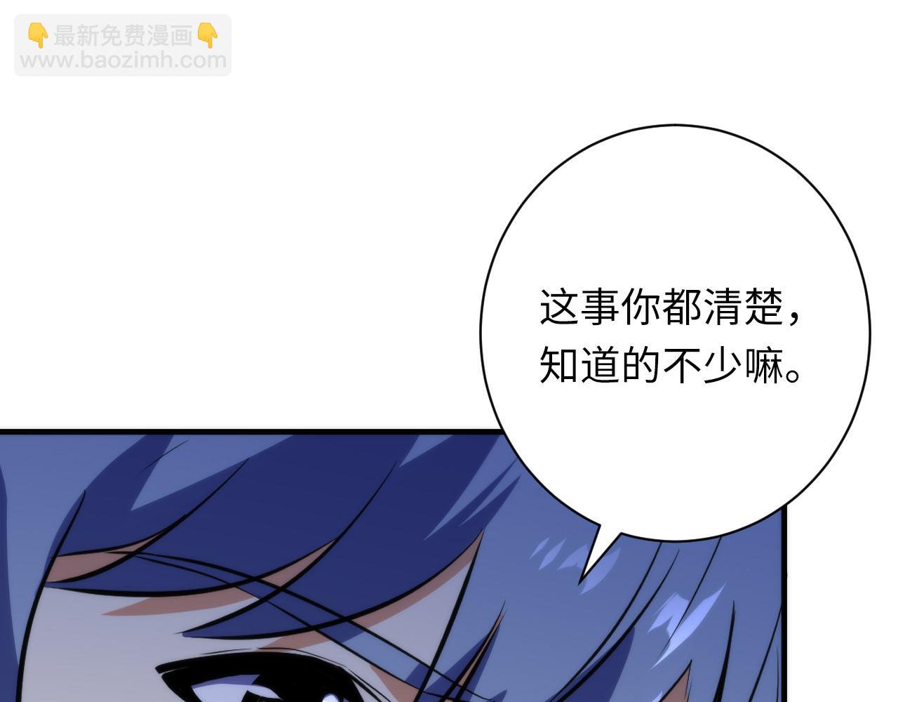 第235话 老板保护计划12