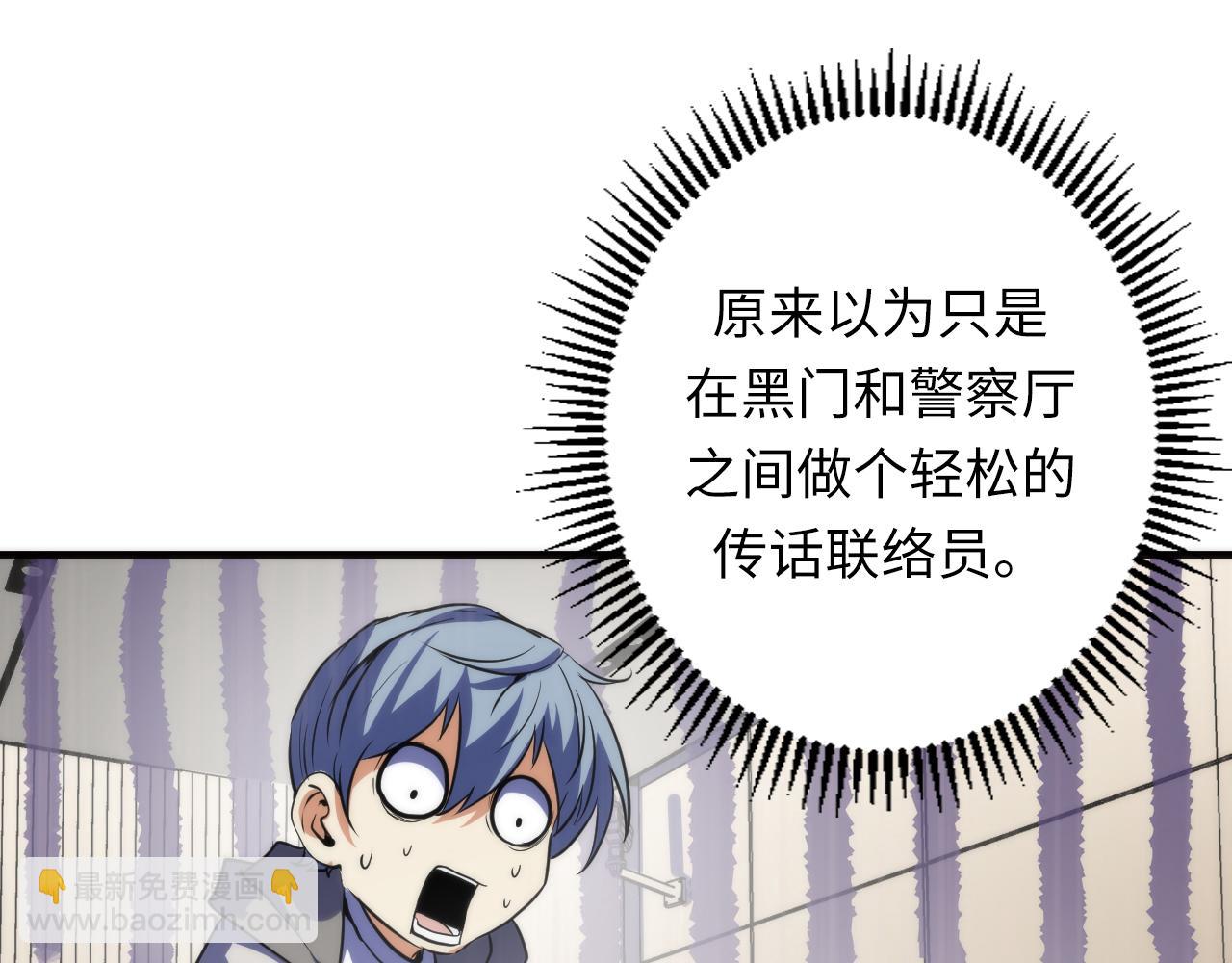 第235话 老板保护计划127