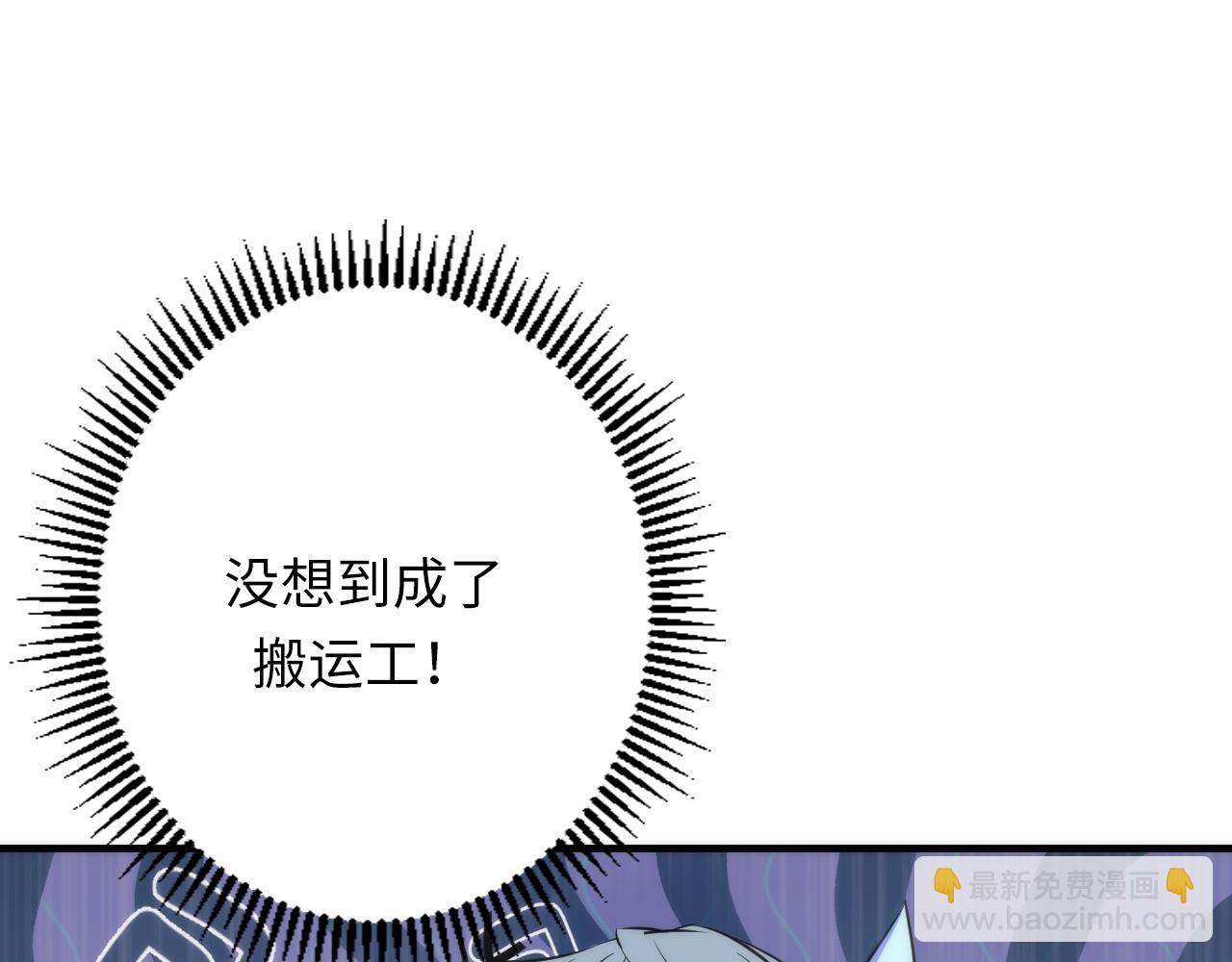 第235话 老板保护计划129