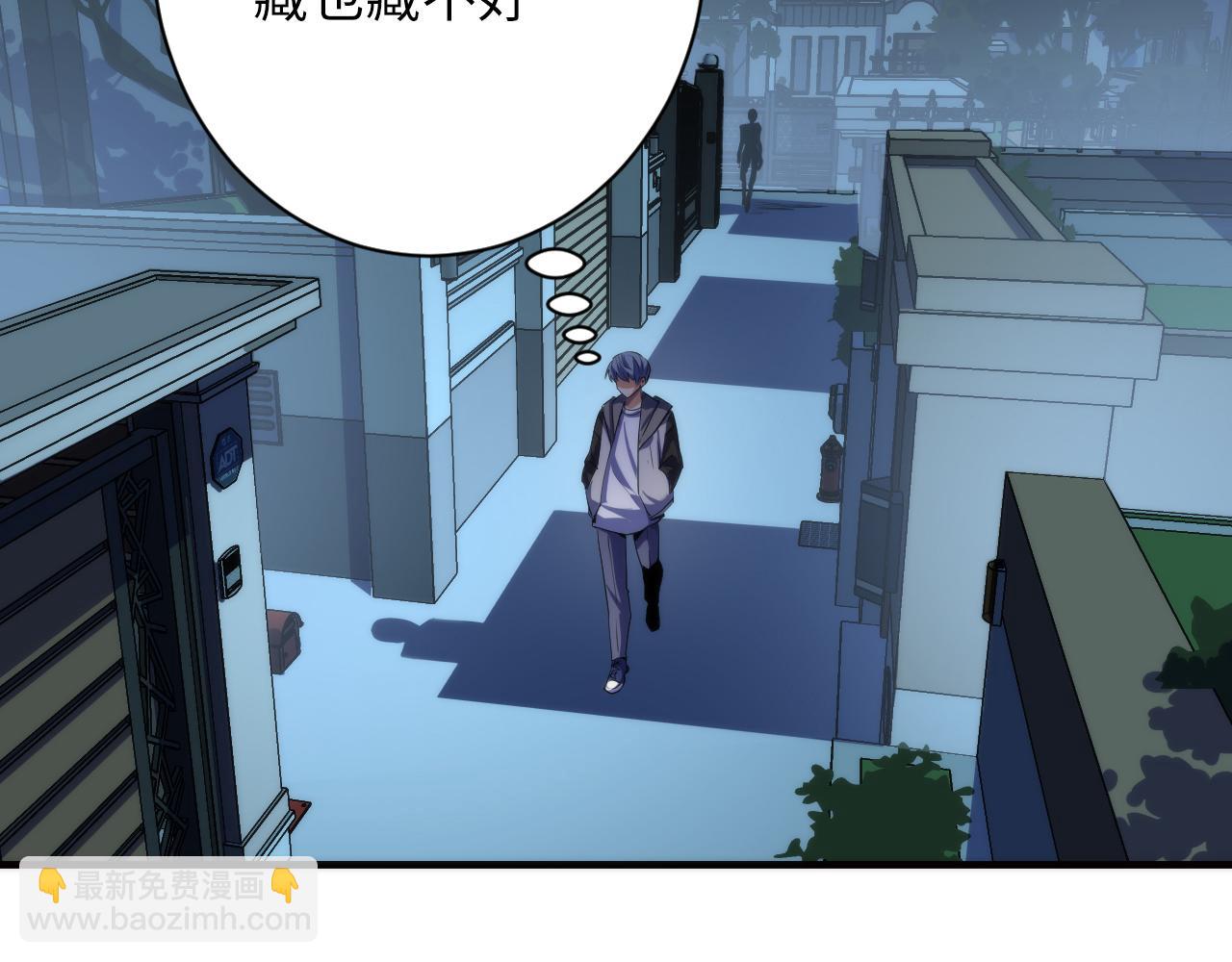 第235话 老板保护计划138