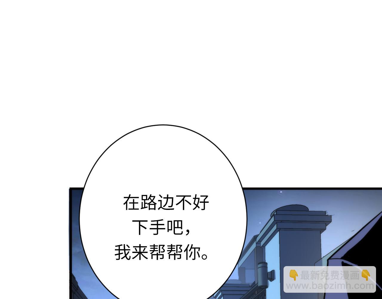 第235话 老板保护计划139