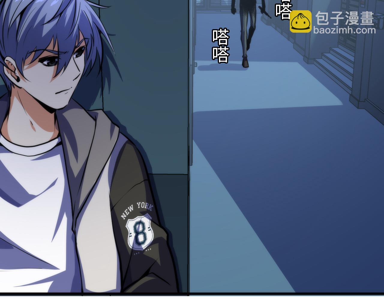 第235话 老板保护计划142