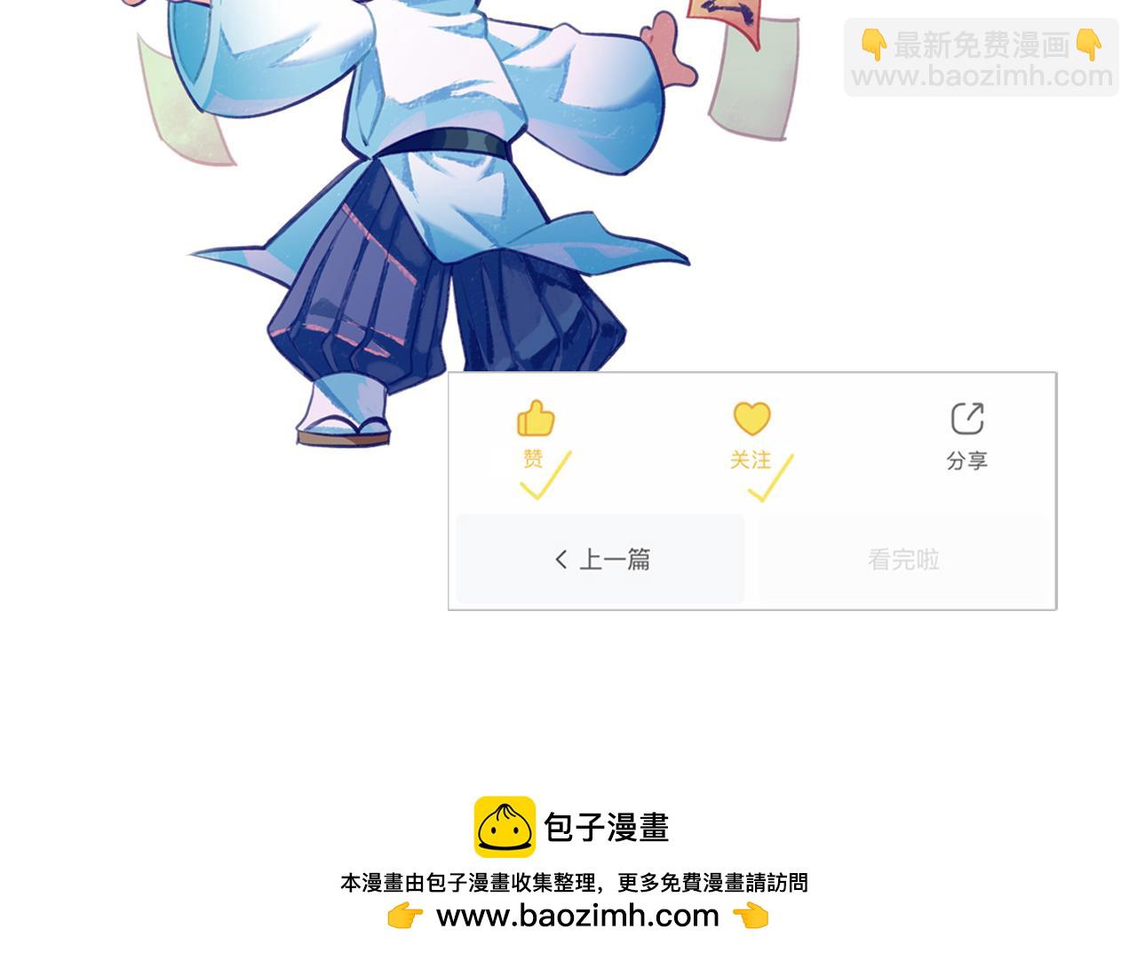 第235话 老板保护计划151