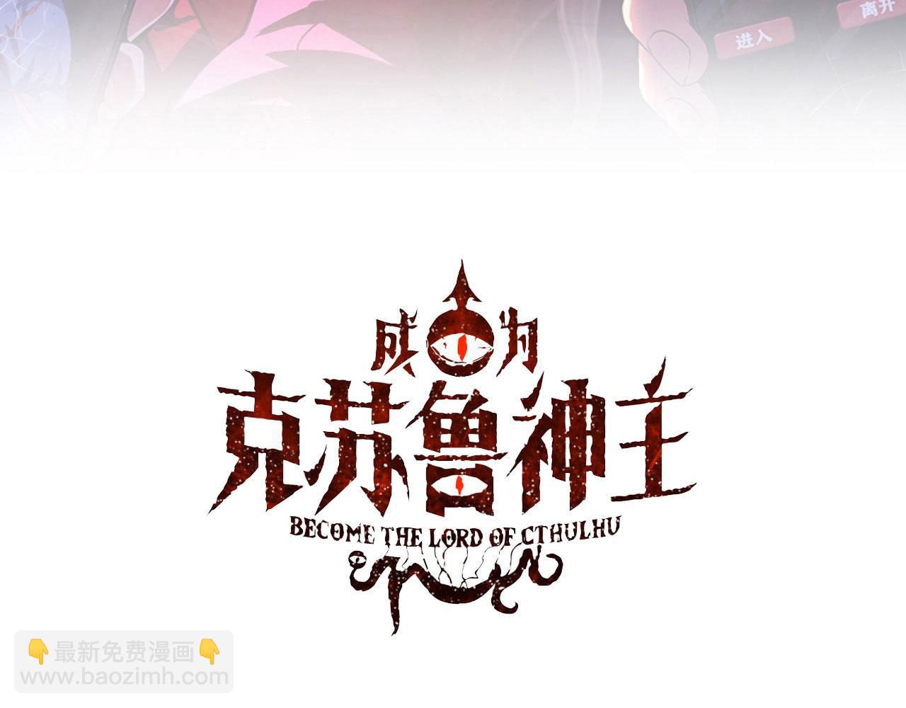 第235话 老板保护计划2