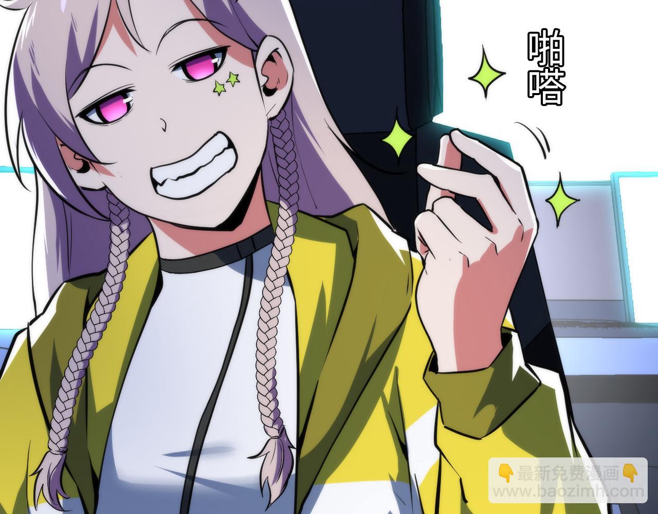 第235话 老板保护计划20
