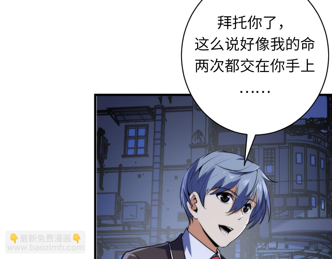 第235话 老板保护计划25