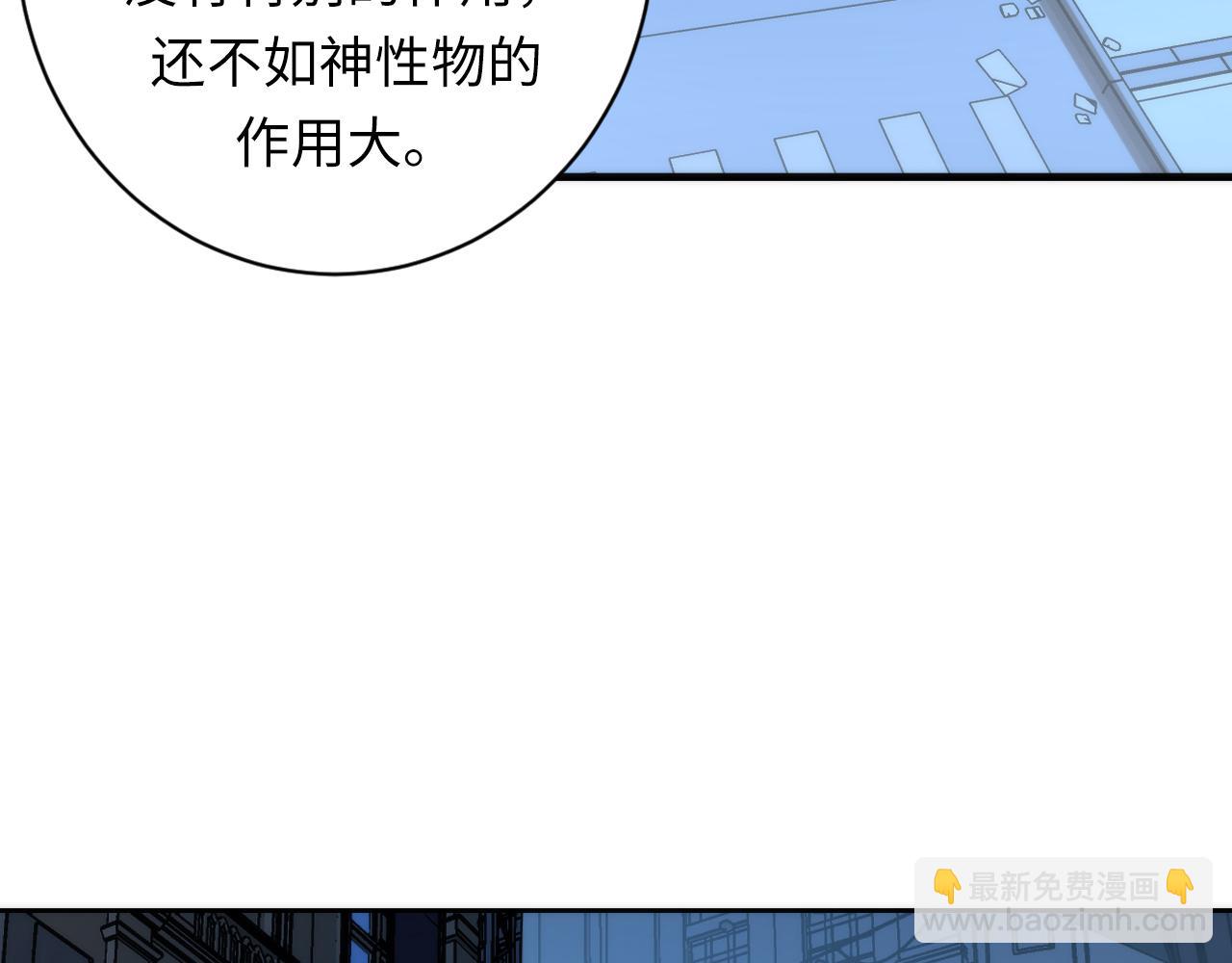 第235话 老板保护计划35