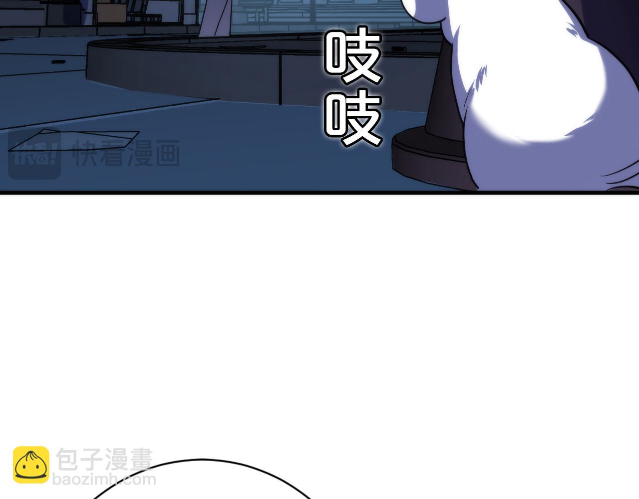 第235话 老板保护计划37