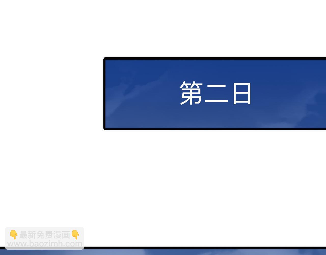 第235话 老板保护计划41