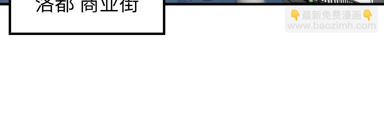 第235话 老板保护计划45