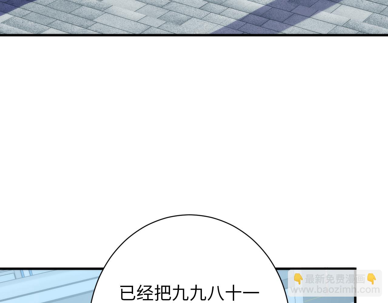 第235话 老板保护计划48
