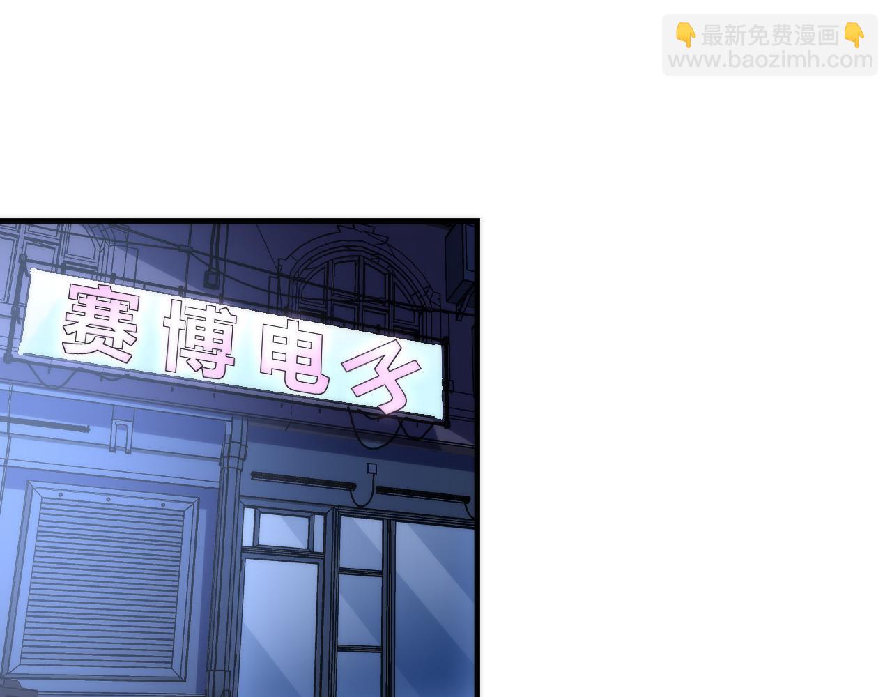 第235话 老板保护计划5