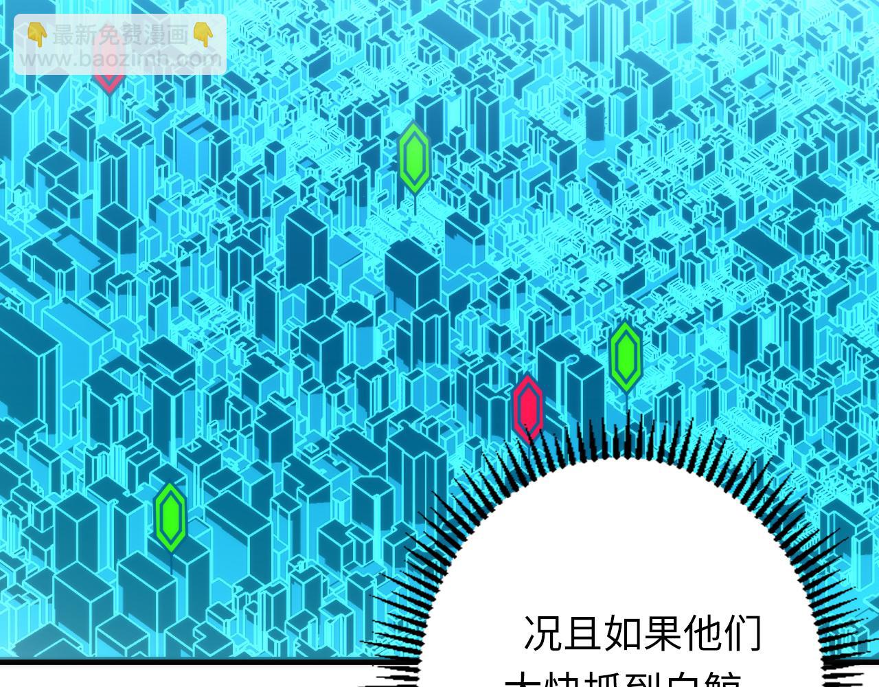 第235话 老板保护计划59