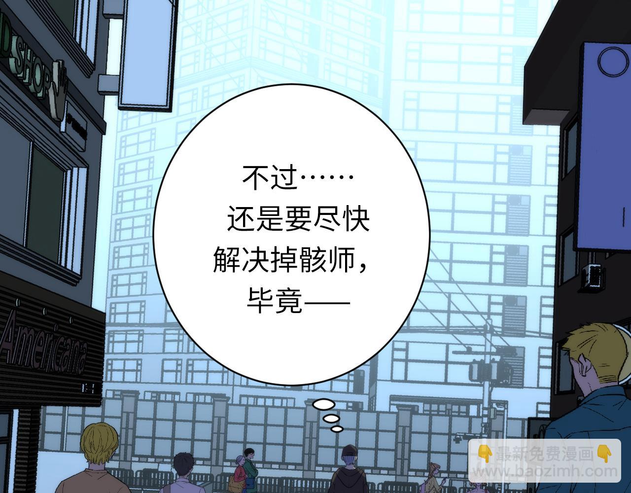 第235话 老板保护计划61