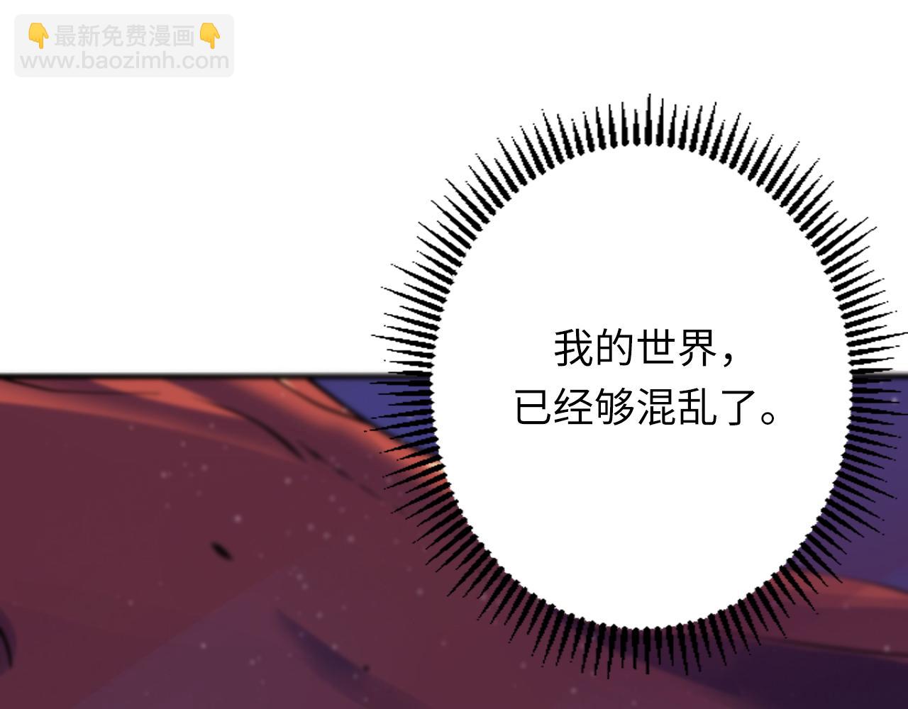 第235话 老板保护计划63