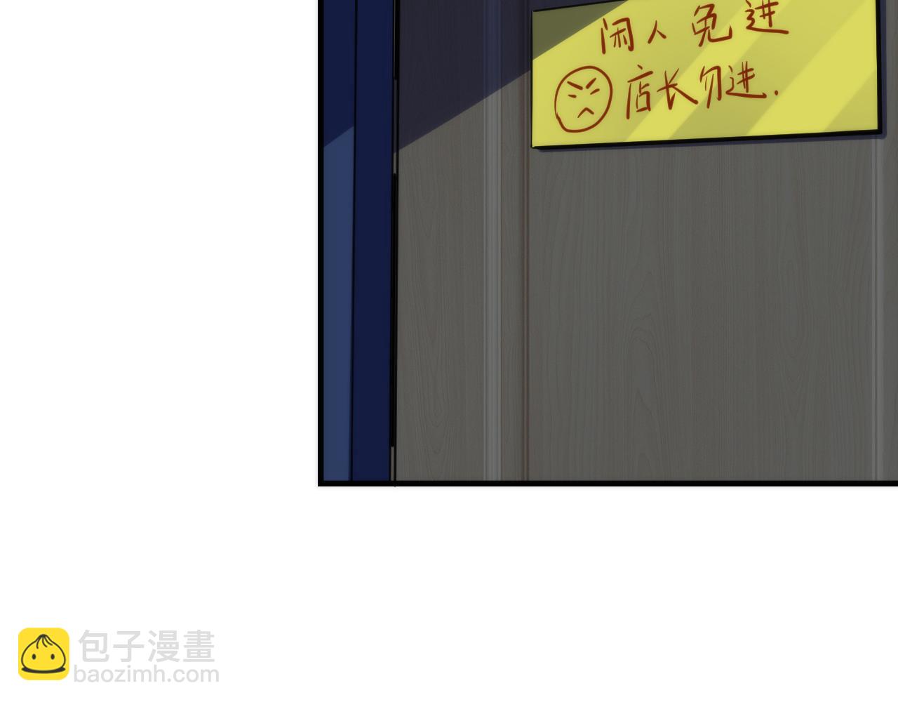 第235话 老板保护计划7